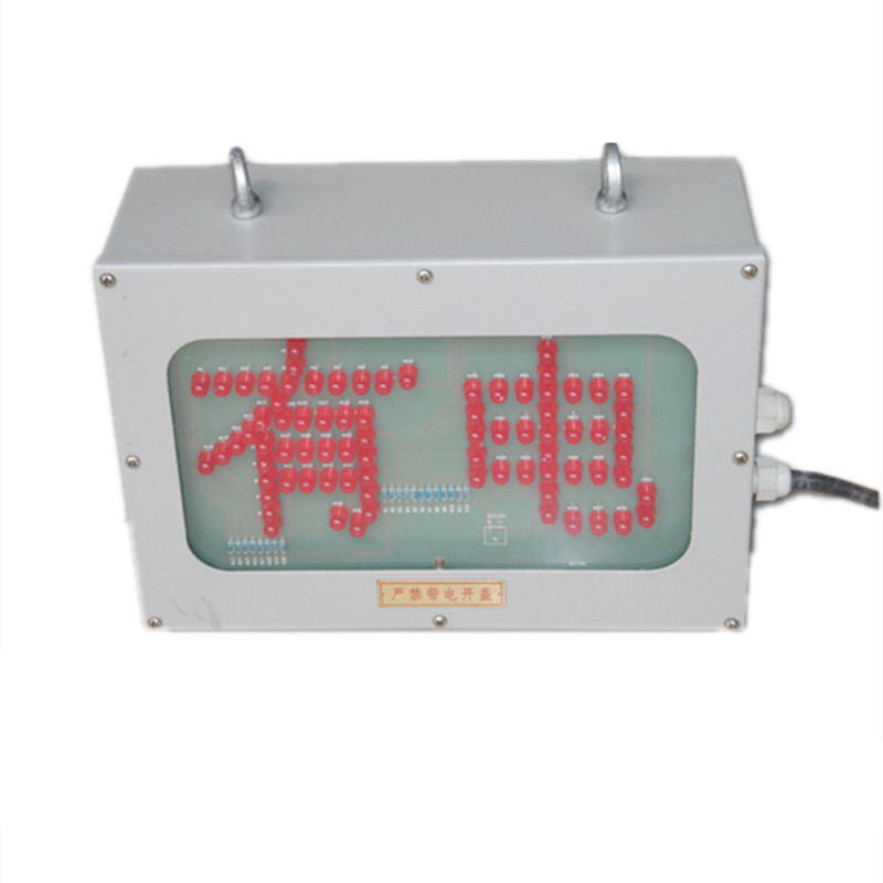 架線電機(jī)車用區(qū)間閉鎖自動(dòng)停送電開(kāi)關(guān)