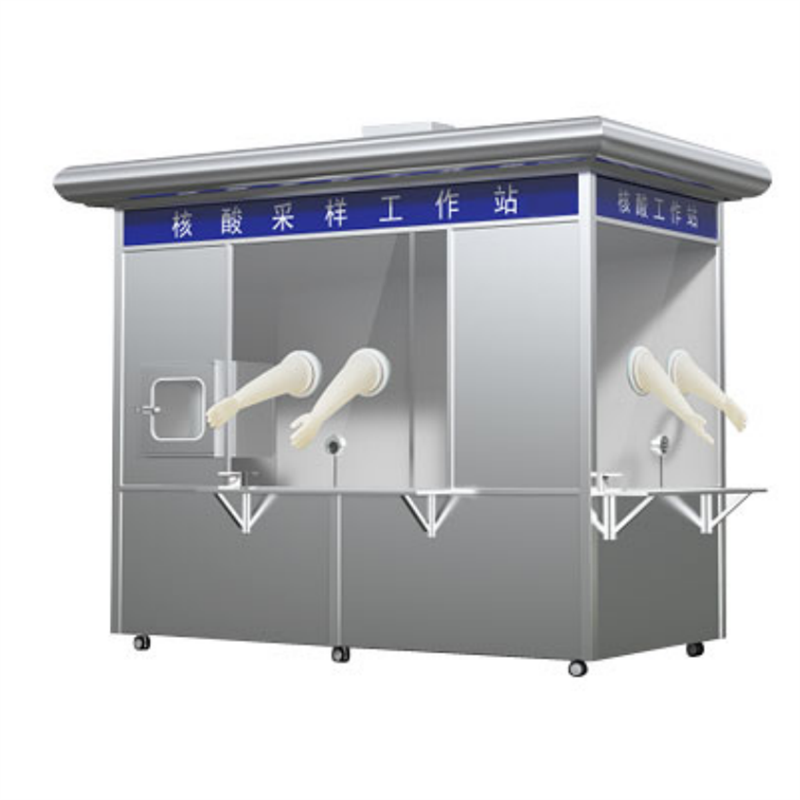 JC-3317可移動(dòng)不銹鋼核酸采樣工作站