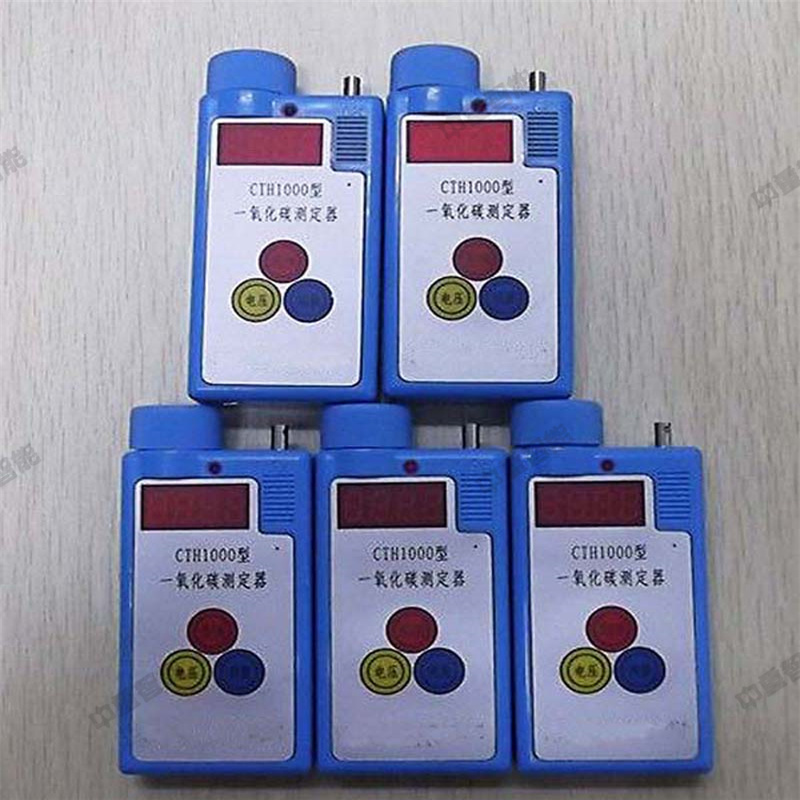 CTH1000一氧化碳檢測儀 4.jpg